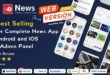 News - Flutter News App for Android & iOS with Admin Panel