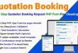 Quotation Booking - Multi Step Quotation Booking Request PHP Form For Cleaning Service