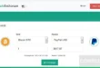 CryptoExchanger Advanced E-Currency Exchanger and Converter